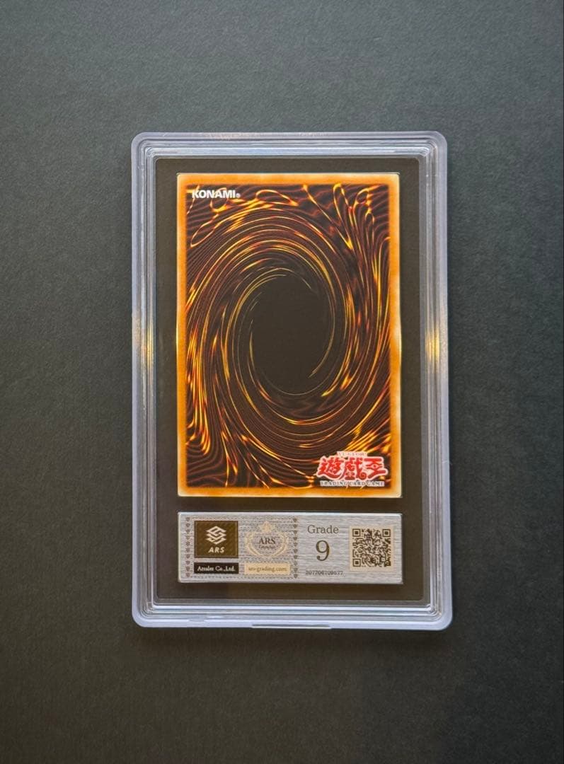 【ARS9】ヂェミナイ・エルフ 1st 旧アジア シークレット 遊戯王