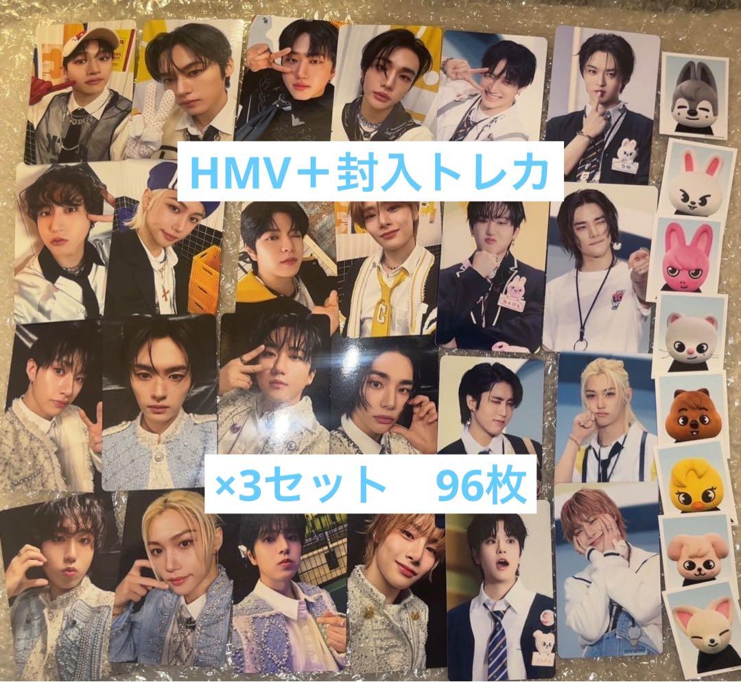 straykids toy world Blu-ray hmv トレカ　96枚