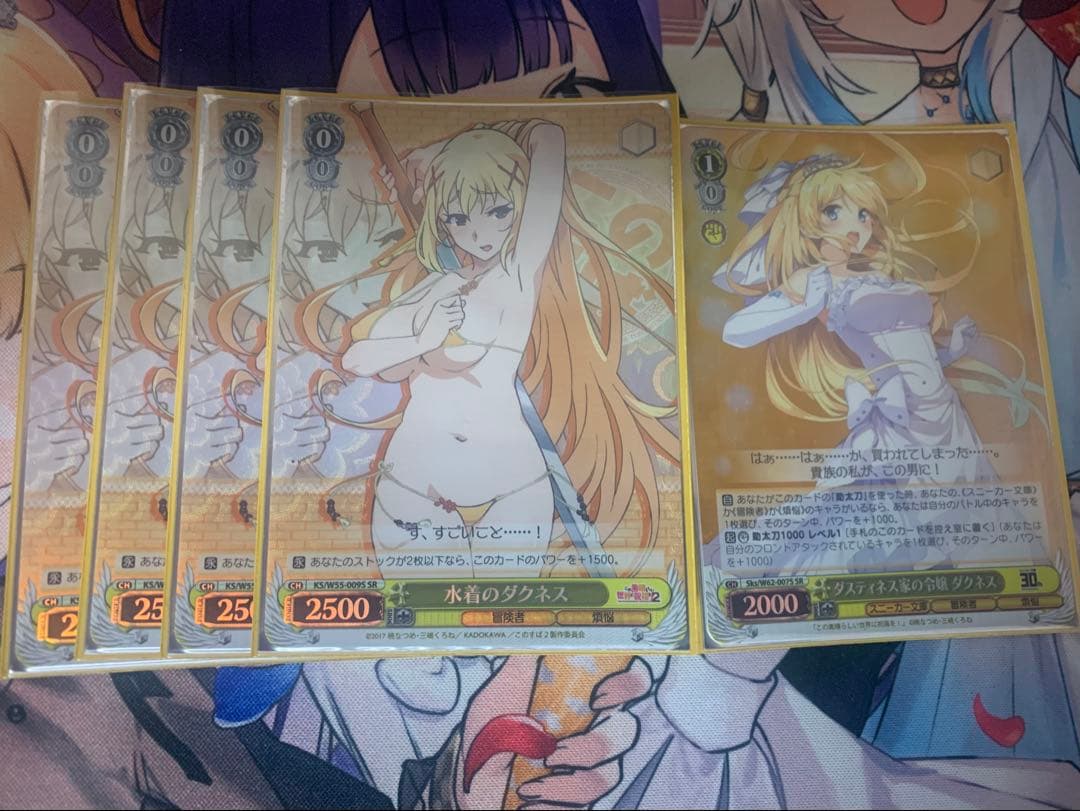 ⚠️1/31までの出品⚠️ 高レアリティ このすば ダクネスデッキ