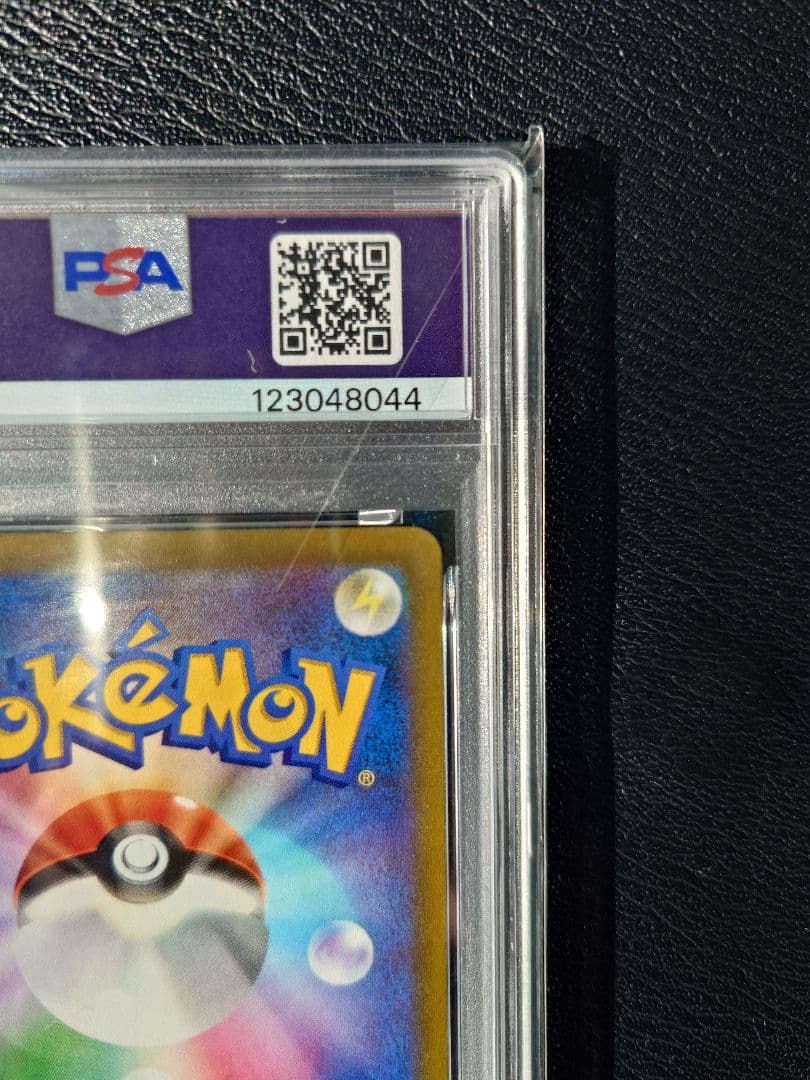 オ*ダ様 【PSA10】ツツジ SR S9a 081/067バトルリージョン ポ