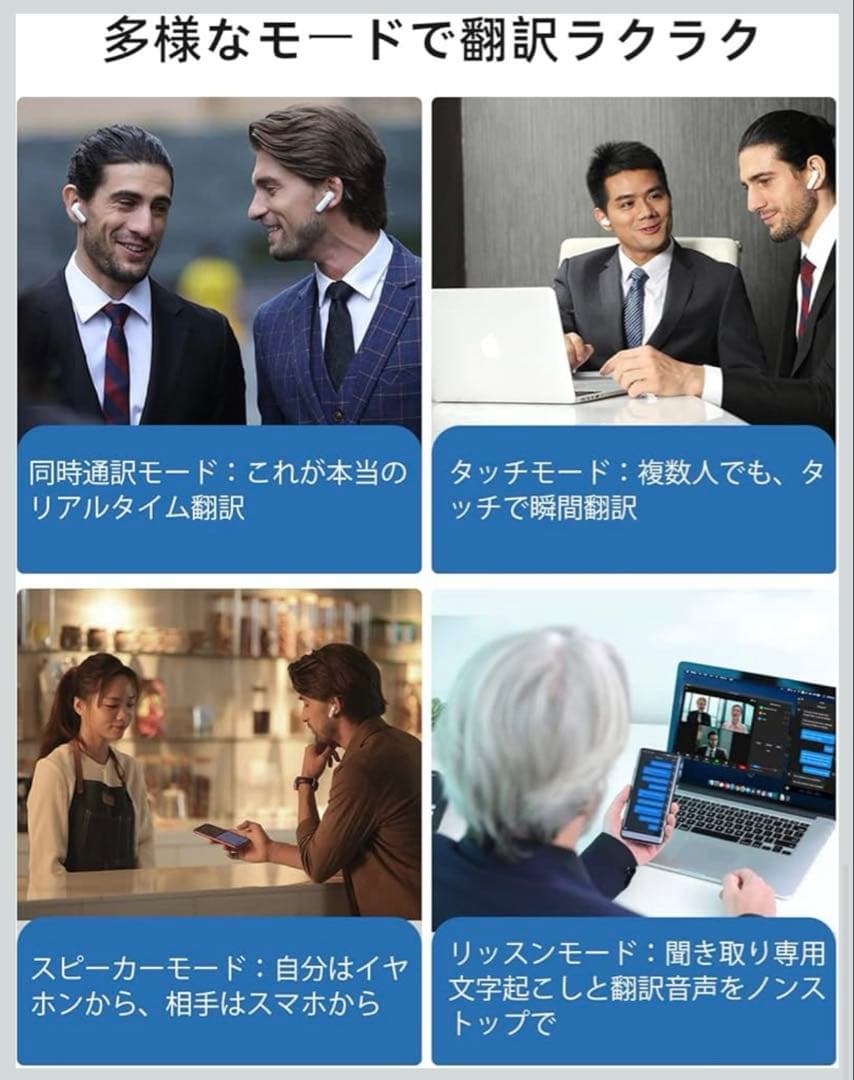 Timekettle WT2 Edge ほぼ未使用