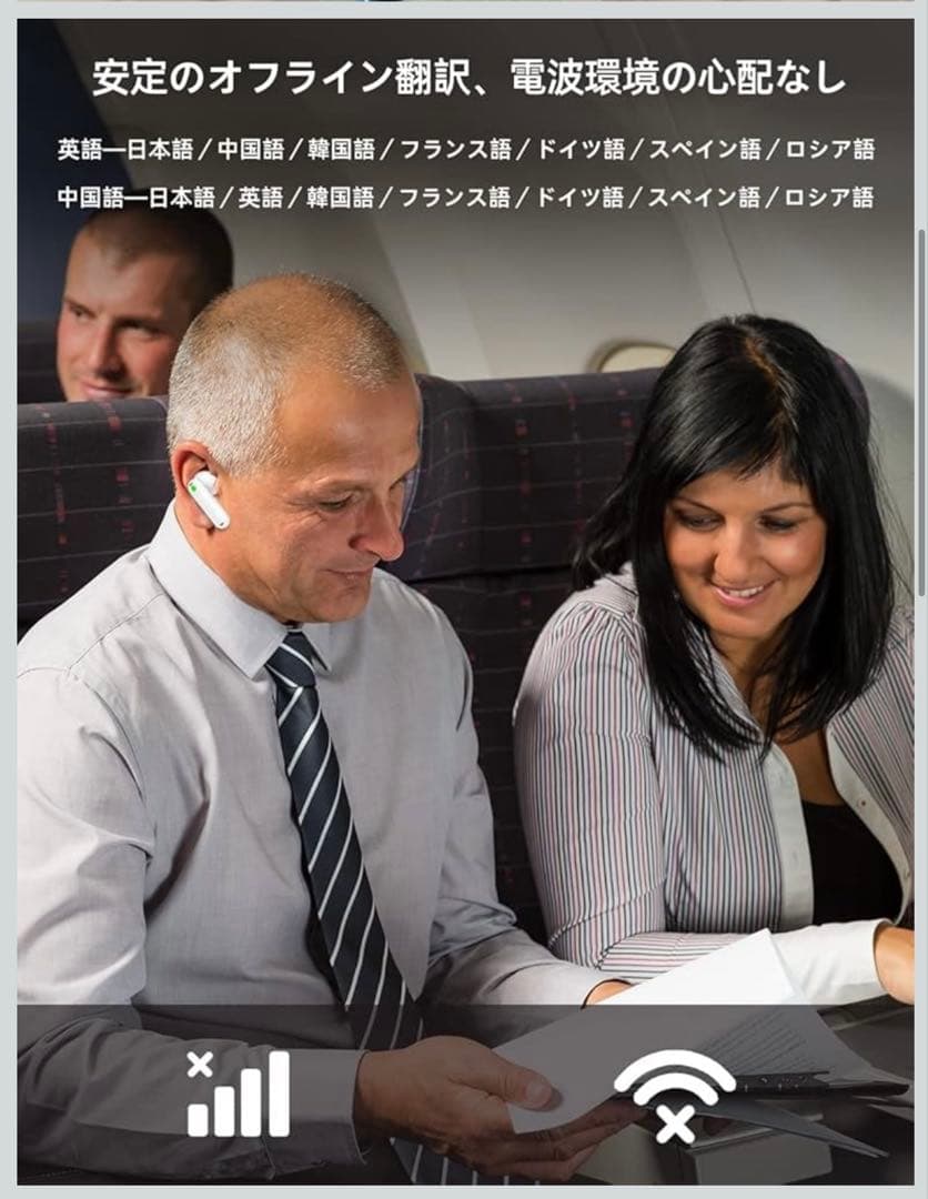 Timekettle WT2 Edge ほぼ未使用