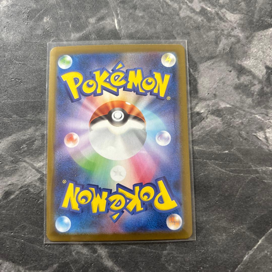 ポケカ メガサーナイトex SAR 初期傷あり