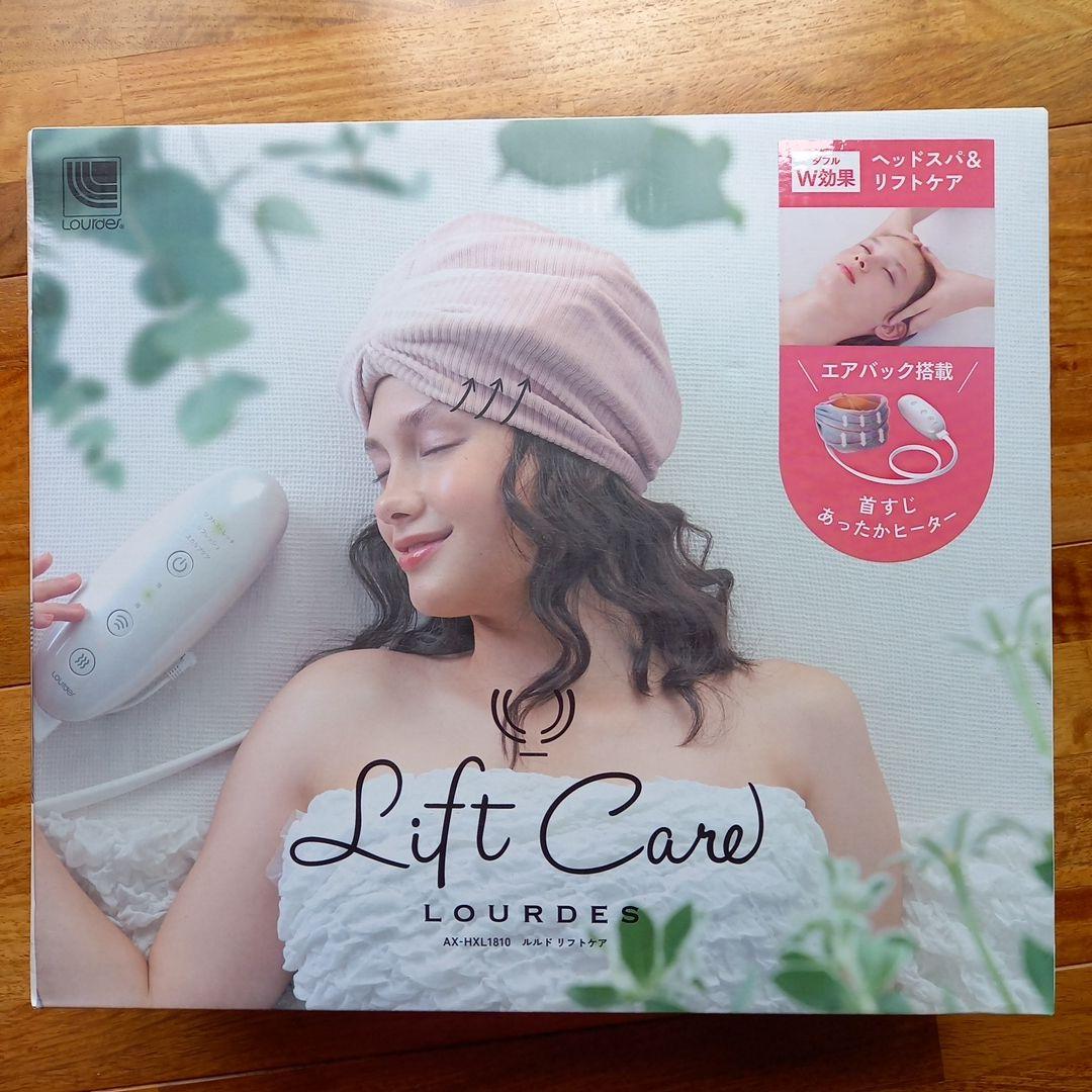 Liftcare　AX-HXL1810