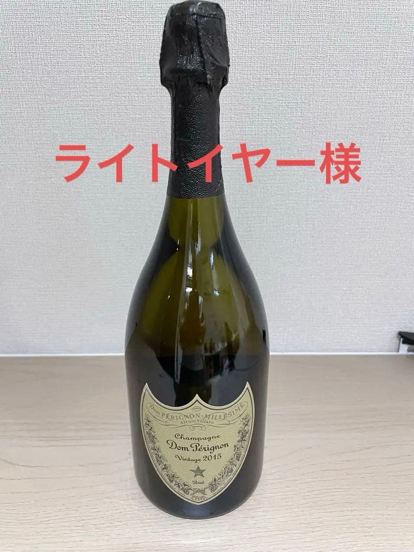 ドンペリニョン　ビンテージ2015 シャンパン 750ml