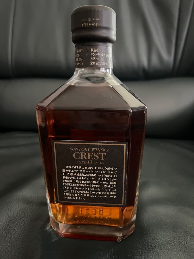 SUNTORY CREST 12 YEARS クレスト12年 黒キャップ