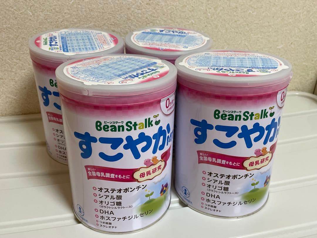 BeanStalk すこやか 粉ミルク 800g 4缶セット