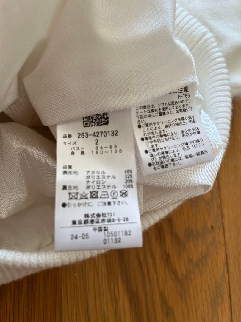 最終値下げ❣️Jack Bunny!! 防寒セーター 2 ホワイト