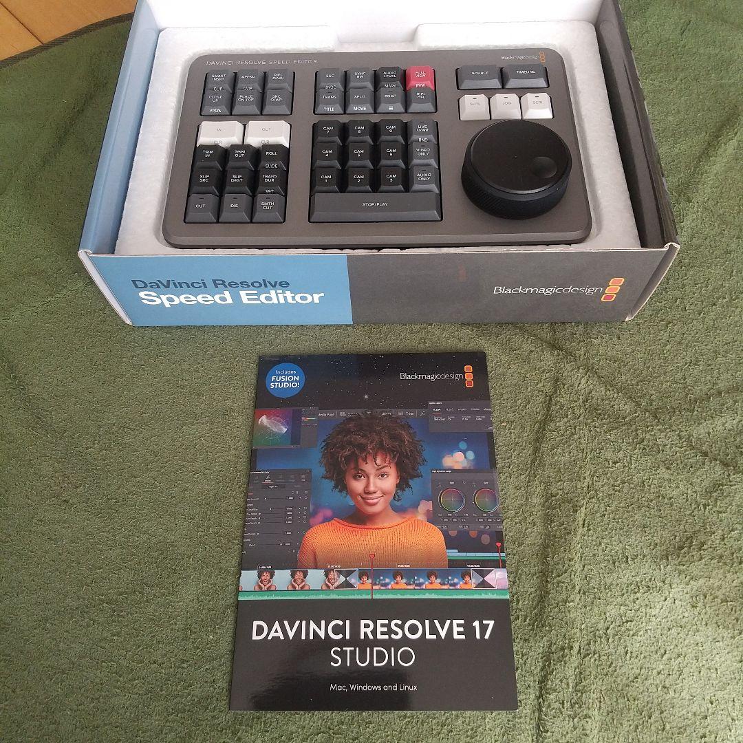 DaVinci Resolve Speed Editor(ライセンスカード付き)