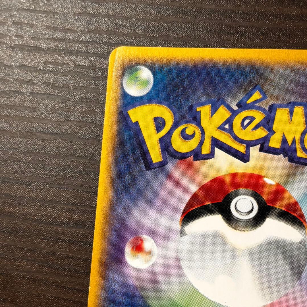 ポケモン カードゲーム ブースター 拡張パック第4弾 裂けた大地 017/088