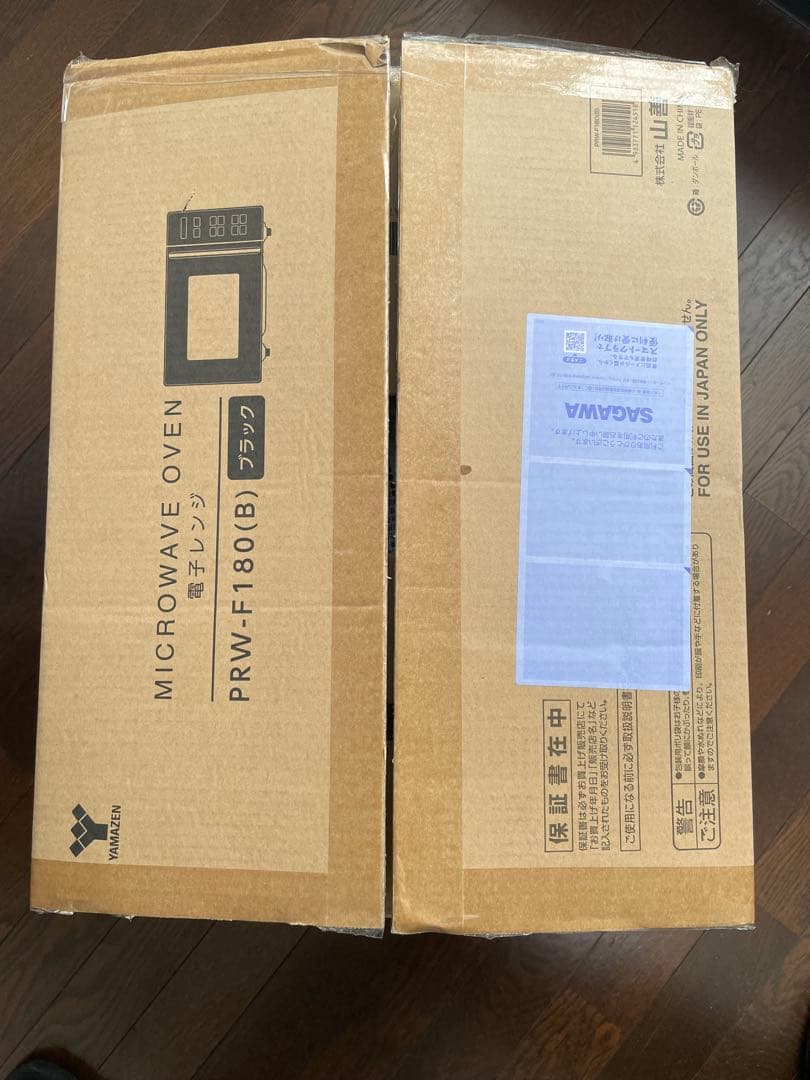 山善YAMAZEN電子レンジ 18L単機能 フラット/PRW-F180 新品