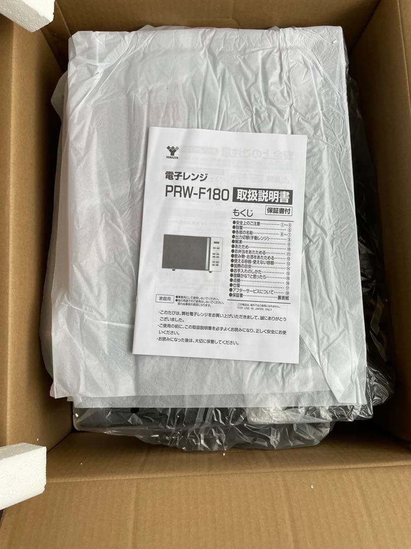 山善YAMAZEN電子レンジ 18L単機能 フラット/PRW-F180 新品