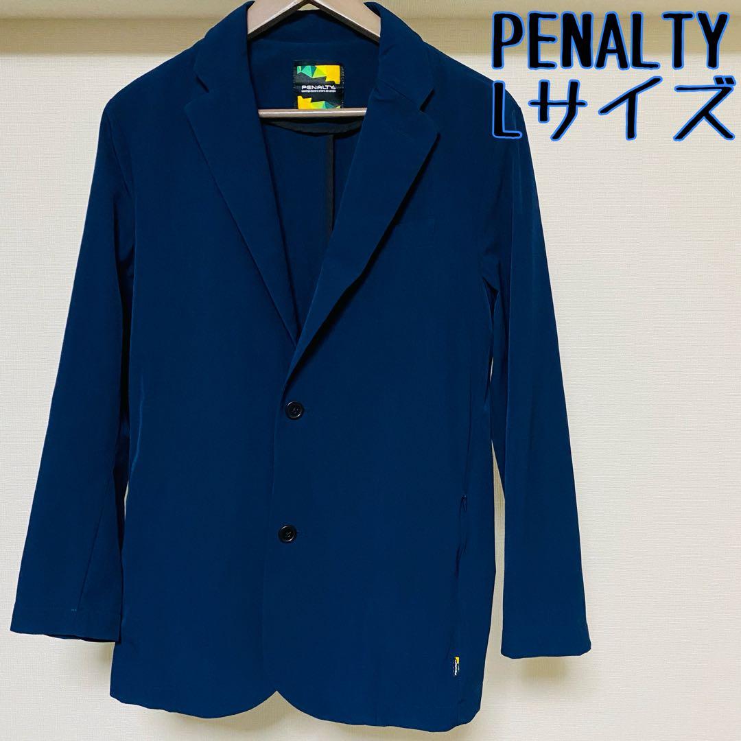 希少　PENALTY ペナルティ テーラード　ジャケット　スーツ　Lサイズ 軽量