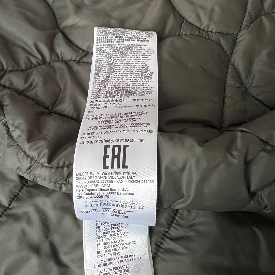 【美品】DIESEL 2wayキルティング切替デニムジャケットボア ユニセックス