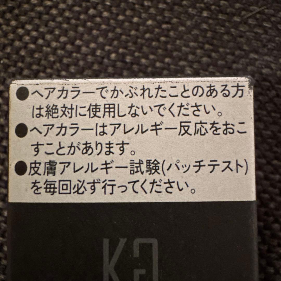 Kyogoku ミラクルカラーフォーム ブラック 白髪染め 髪質改善 ３本