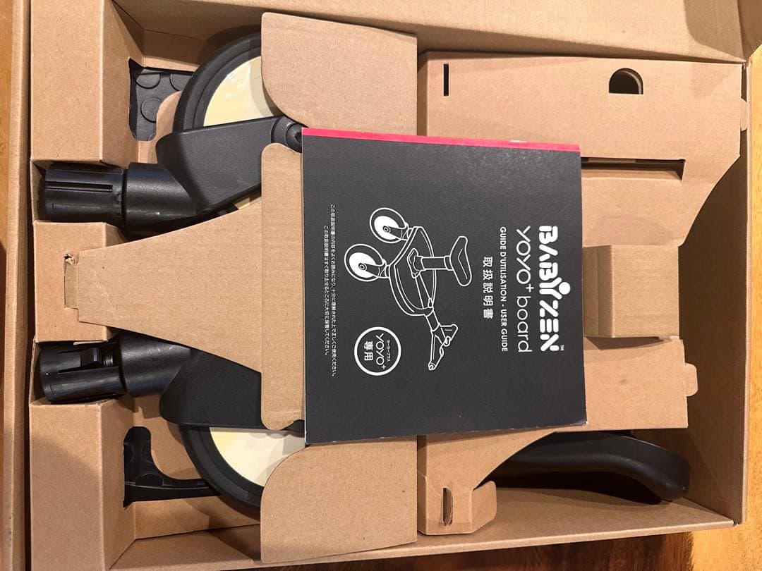 BABYZEN YOYO+ board ブラック