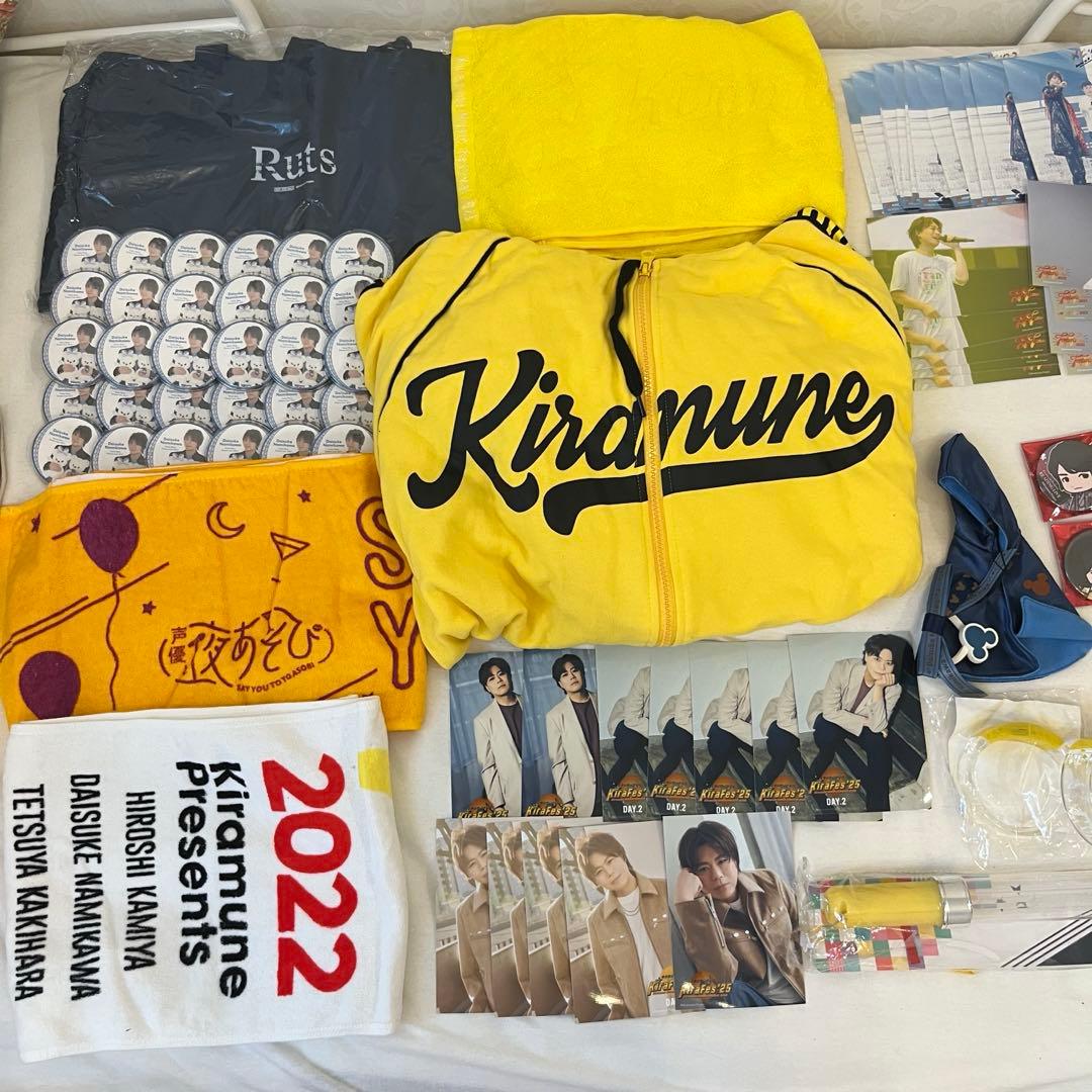 Kiramune 浪川大輔　グッズ　セット　大量　まとめ売り