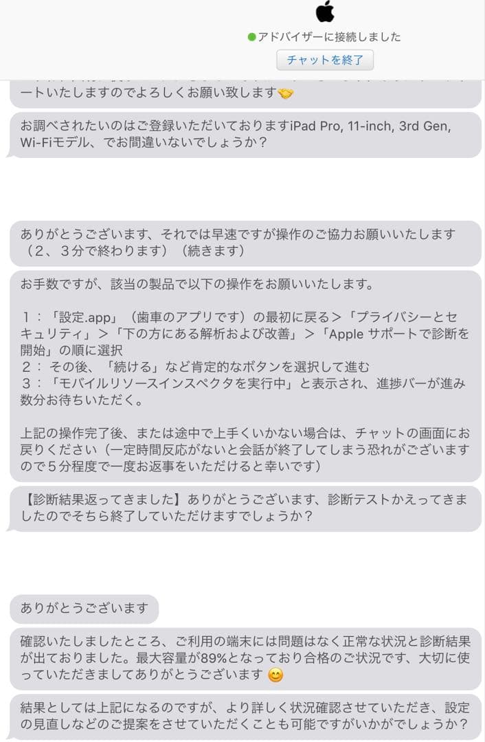 128GB iPadPro11 Wi-Fi第3世代　pencil2 コンボタッチ