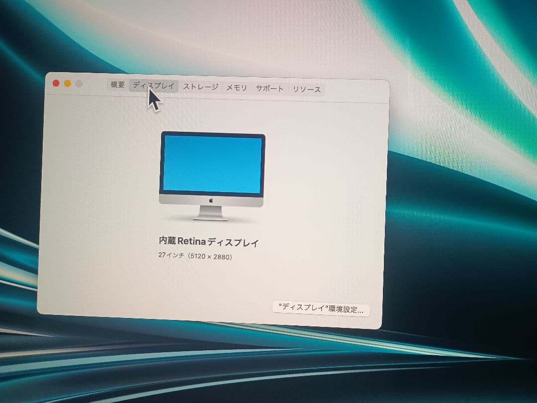 iMac 27-inch Late 2015 32G HDD1T 外付けSSD
