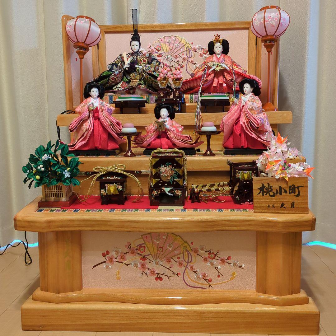 ゆきのぼ　久月雛人形(飾り棚のみ)