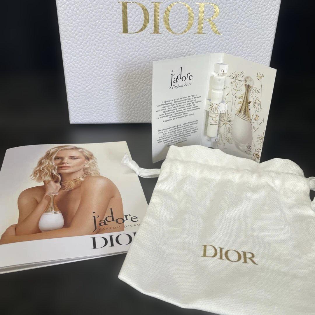未開封 DIOR プレステージ　ル　ゴマージュ　洗顔料 香水付き 1