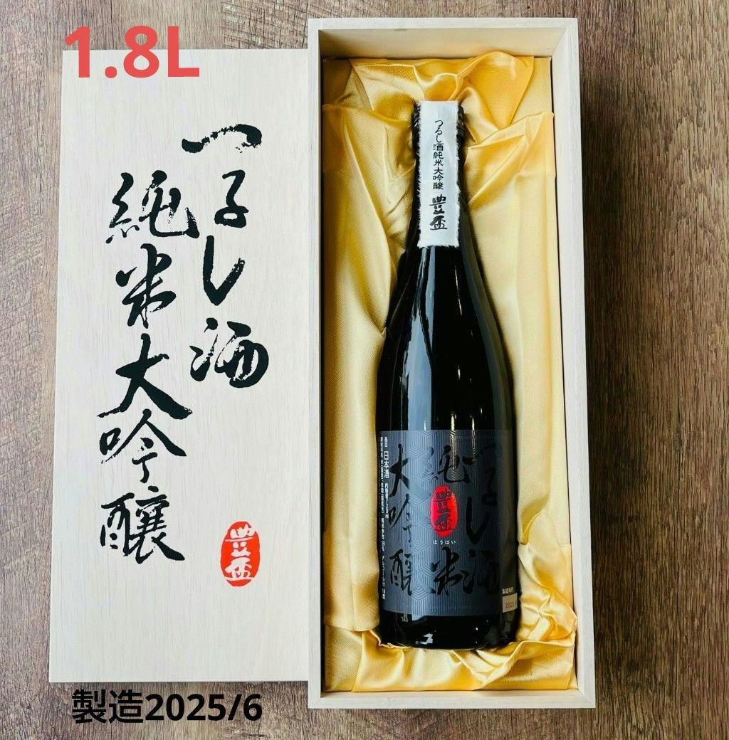 純米大吟醸 日本酒 豊盃 最高峰 つるし酒 1.8Ｌ桐箱入