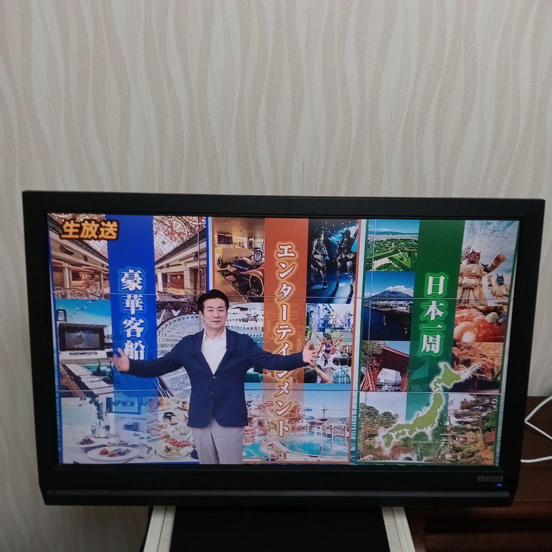 美品I・O DATA LCD-DTV223XBE B-CASカードリモコン取説付