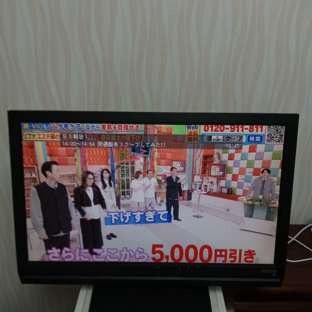 美品I・O DATA LCD-DTV223XBE B-CASカードリモコン取説付