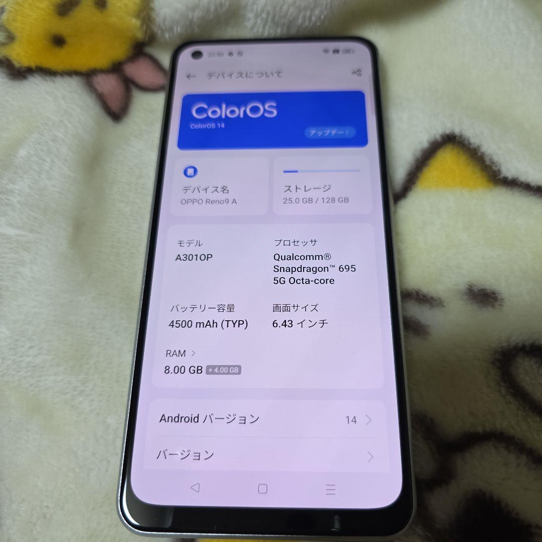 OPPO　Reno9 A　ムーンホワイト　美品