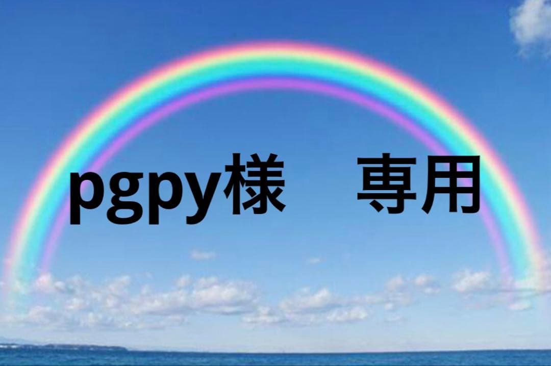pgpy
