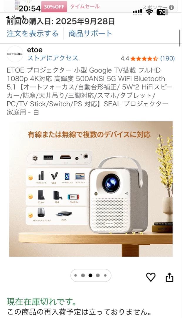 ETOE プロジェクター Google TV搭載 1080p 500ANSI