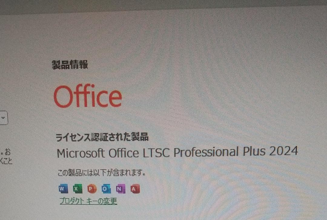 ESPRIMO　D587/SX　Core i5-7500