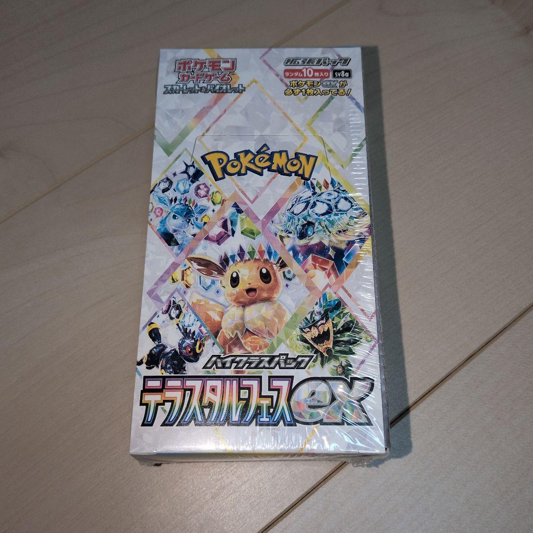 ポケモンカード テラスタルフェスex 1BOX 【シュリンク付き】