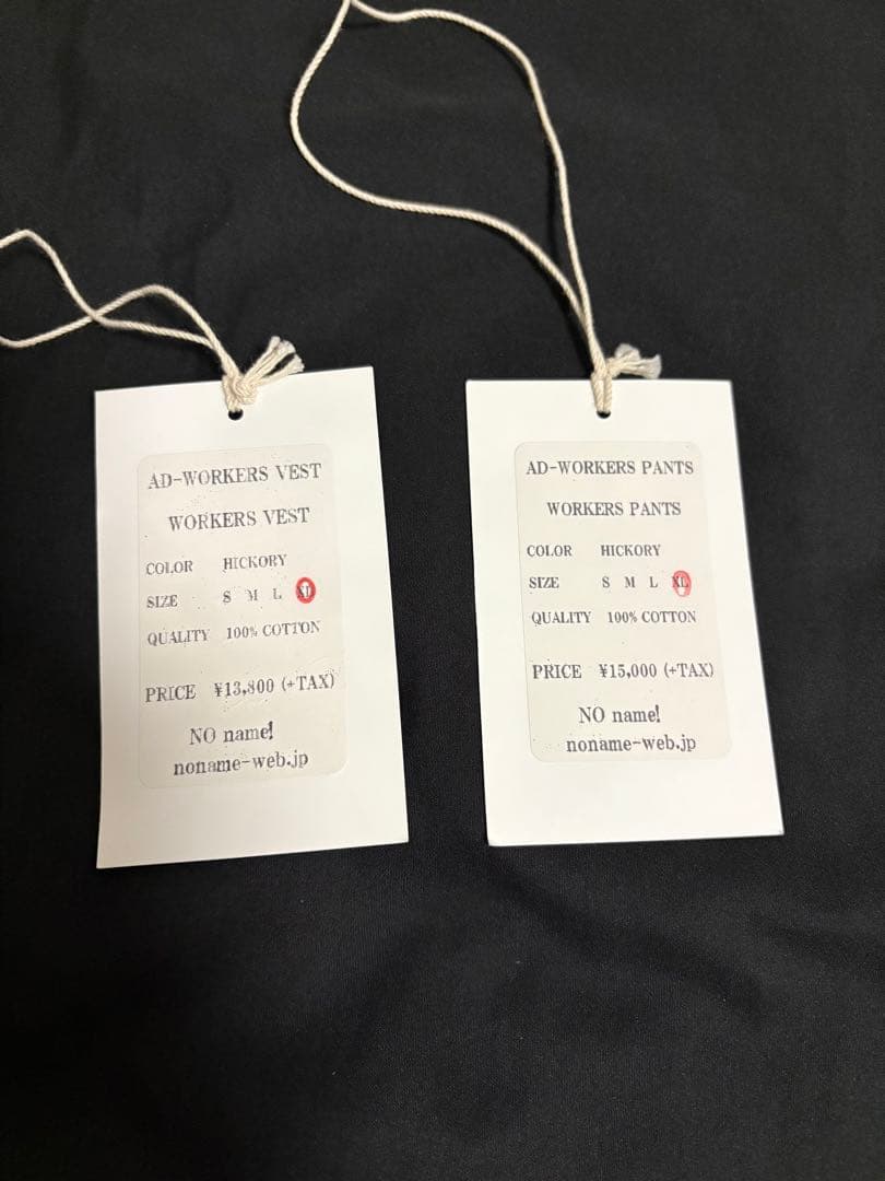 AT-DIRTY アットダーティー ヒッコリー ベスト パンツ XL 新品未使用