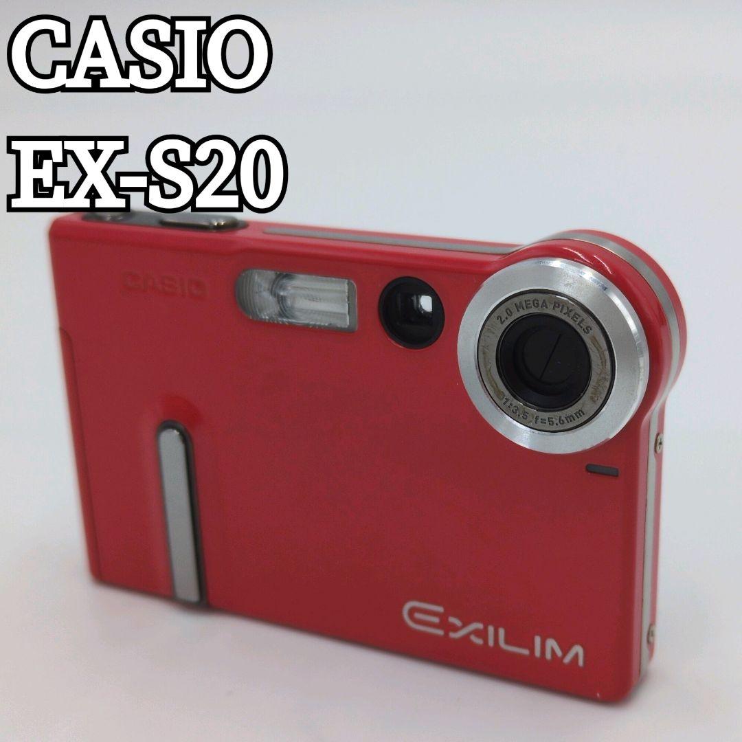 希少 美品 CASIO EXILIM EX-S20 超コンパクトデジカメ レッド