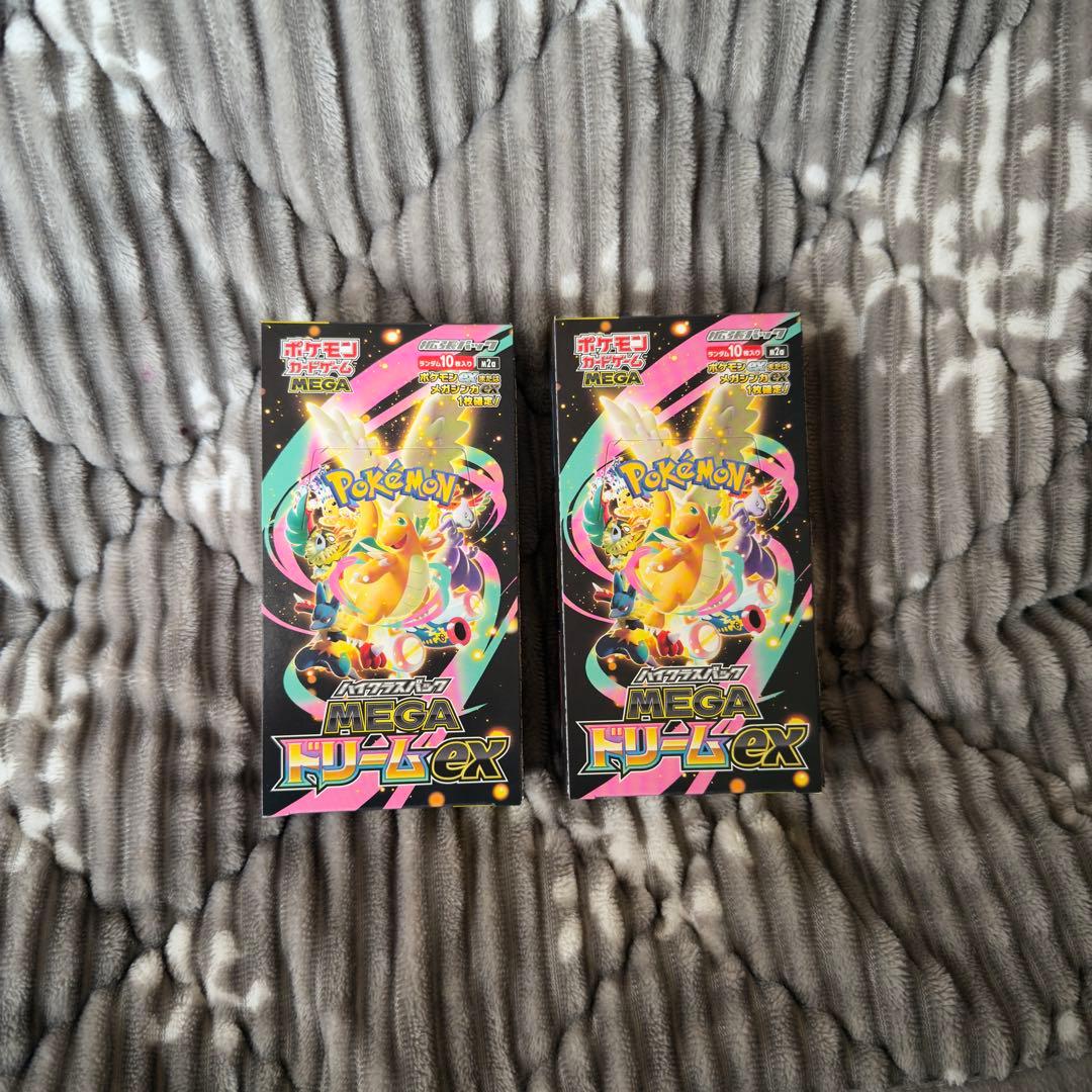 【新品未開封】ポケモンカード MEGA ドリームEX2BOX