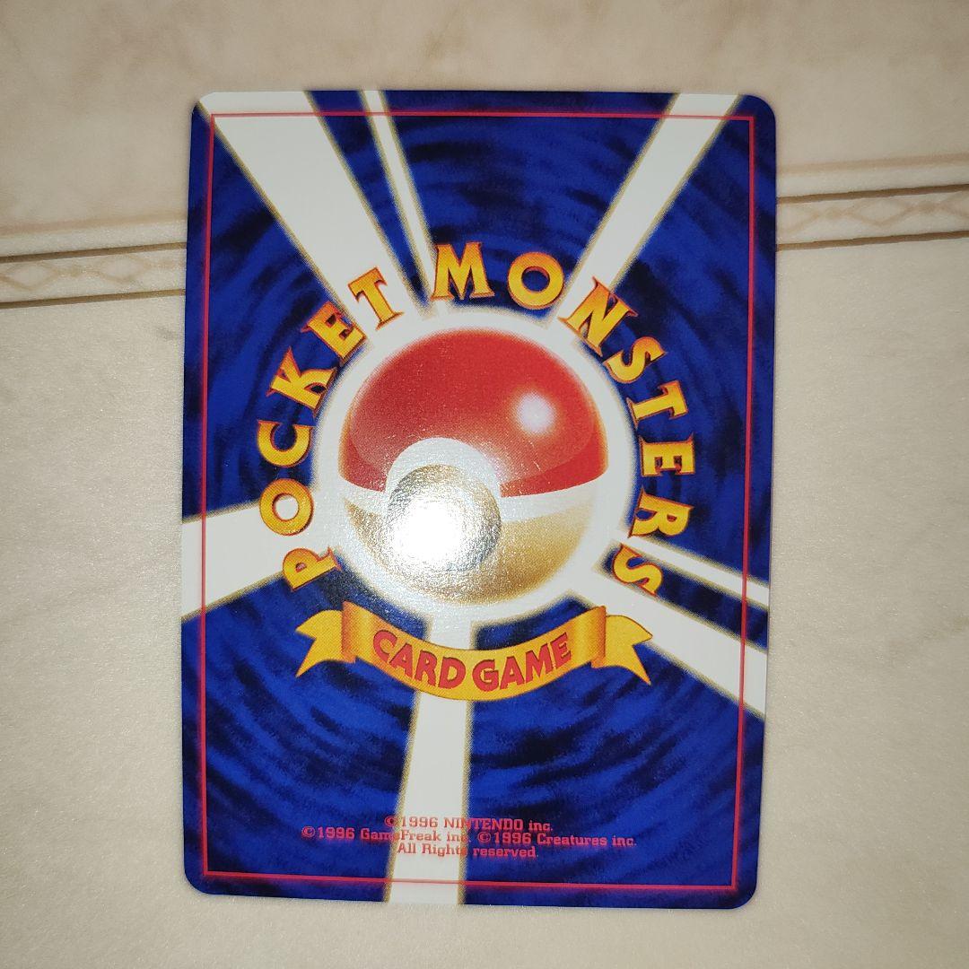 ブラッキー ★ 拡張パック第2弾 遺跡をこえて…　旧裏　ポケモンカード