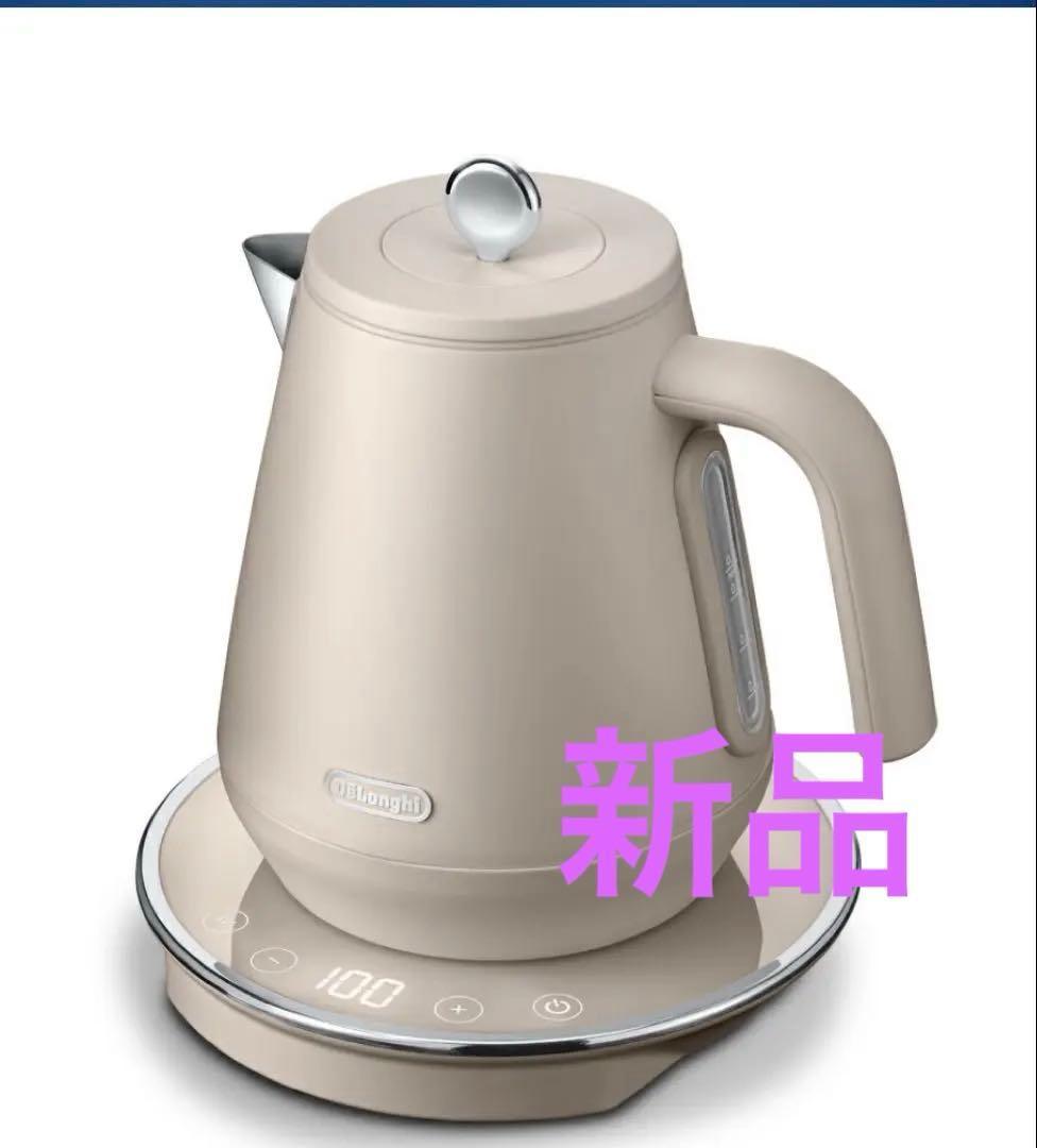【新品未使用】デロンギ 電気ケトルエクレティカ 0.8L温度調節 保温 ベージュ