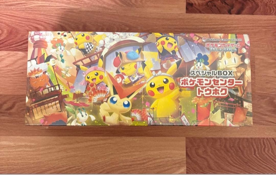 ポケモンカードゲーム スペシャルBOX ポケモンセンタートウホク 1BOX