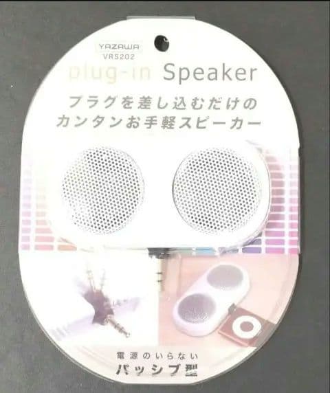 スピーカー・ウーファー YAZAWA VRS-202W