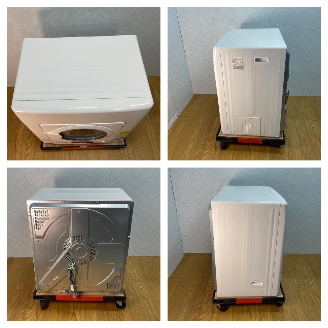 K☆033 パナソニック 衣類乾燥機 NH-D503　スタンド付き