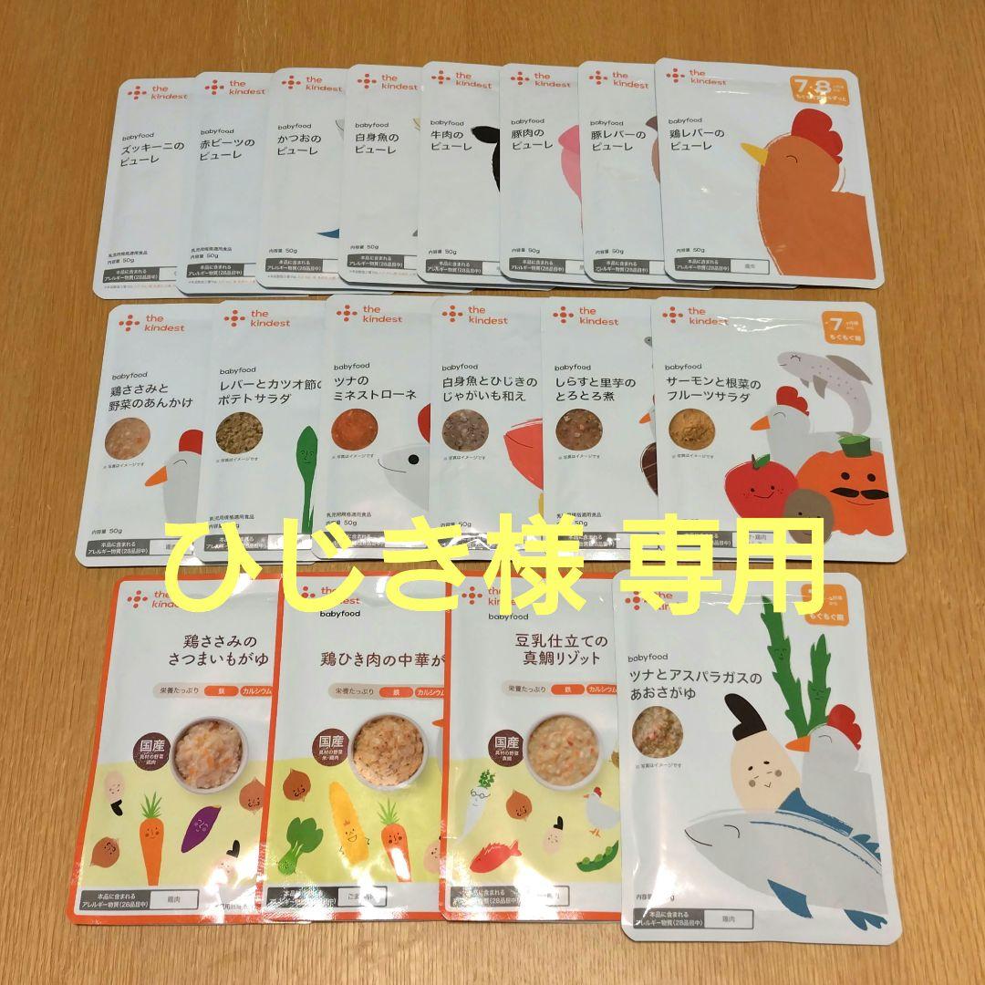 カインデスト18個