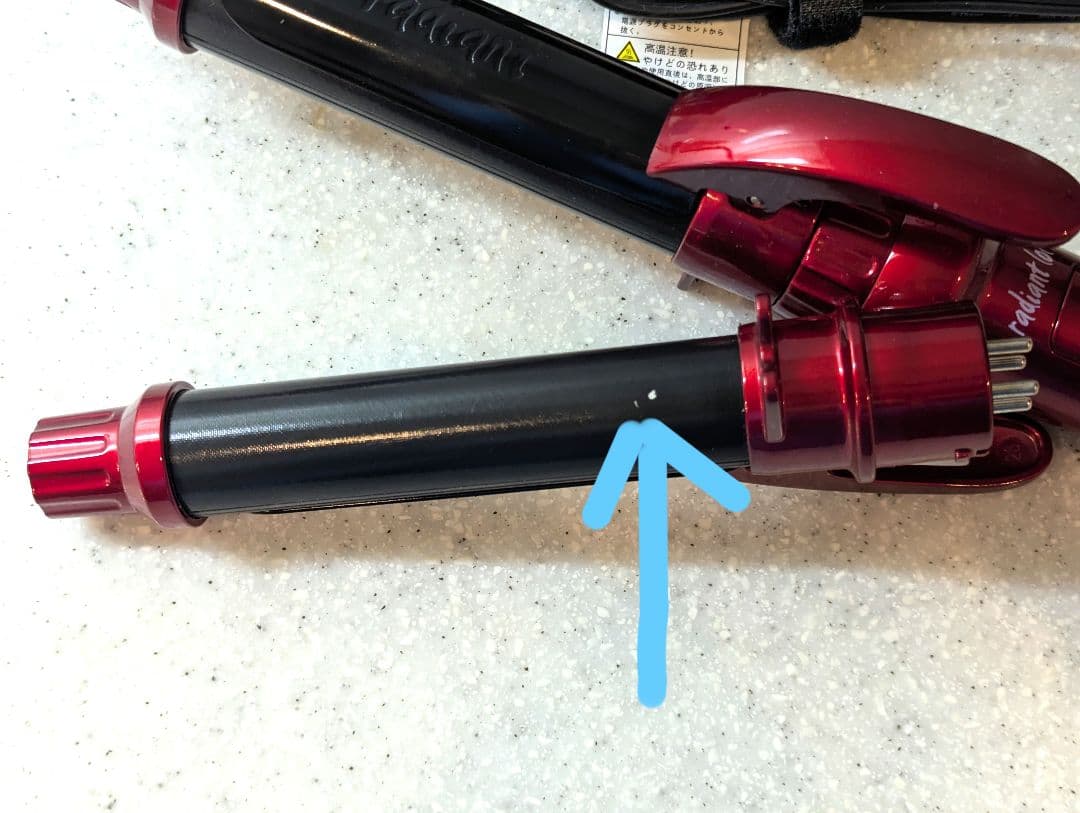 ラディアント コテ 32mm ＆ 26mm. ヘアアイロン