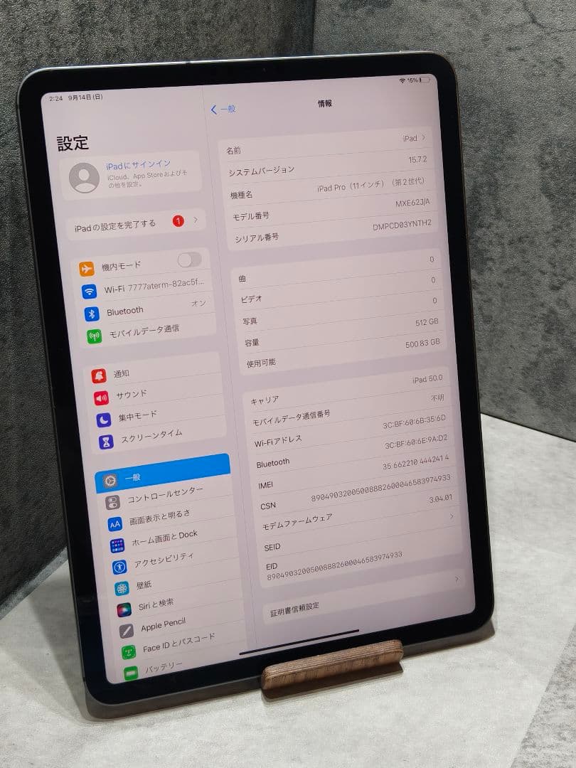 iPad Pro11インチ 第2世代 Cellular モデル 512GB