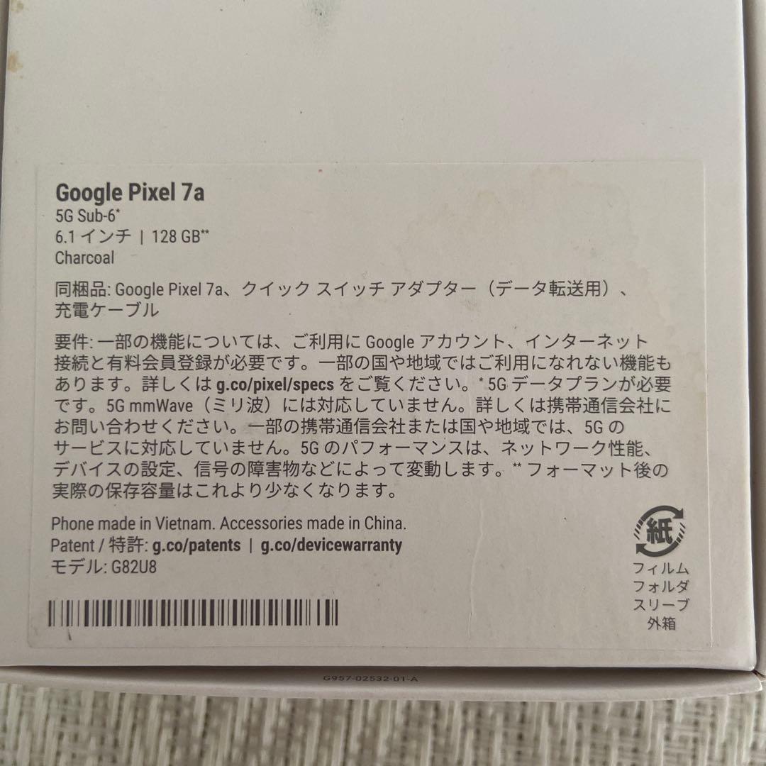 Google Pixel 7a チャコール 128GB SIMフリー