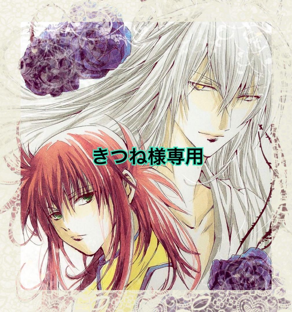 イラストオーダー✩﻿きつね