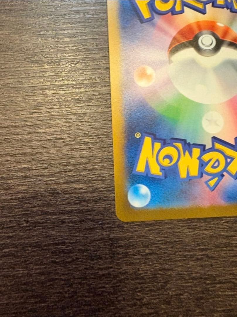 ギラティナVSTAR UR S12a VSTARユニバース