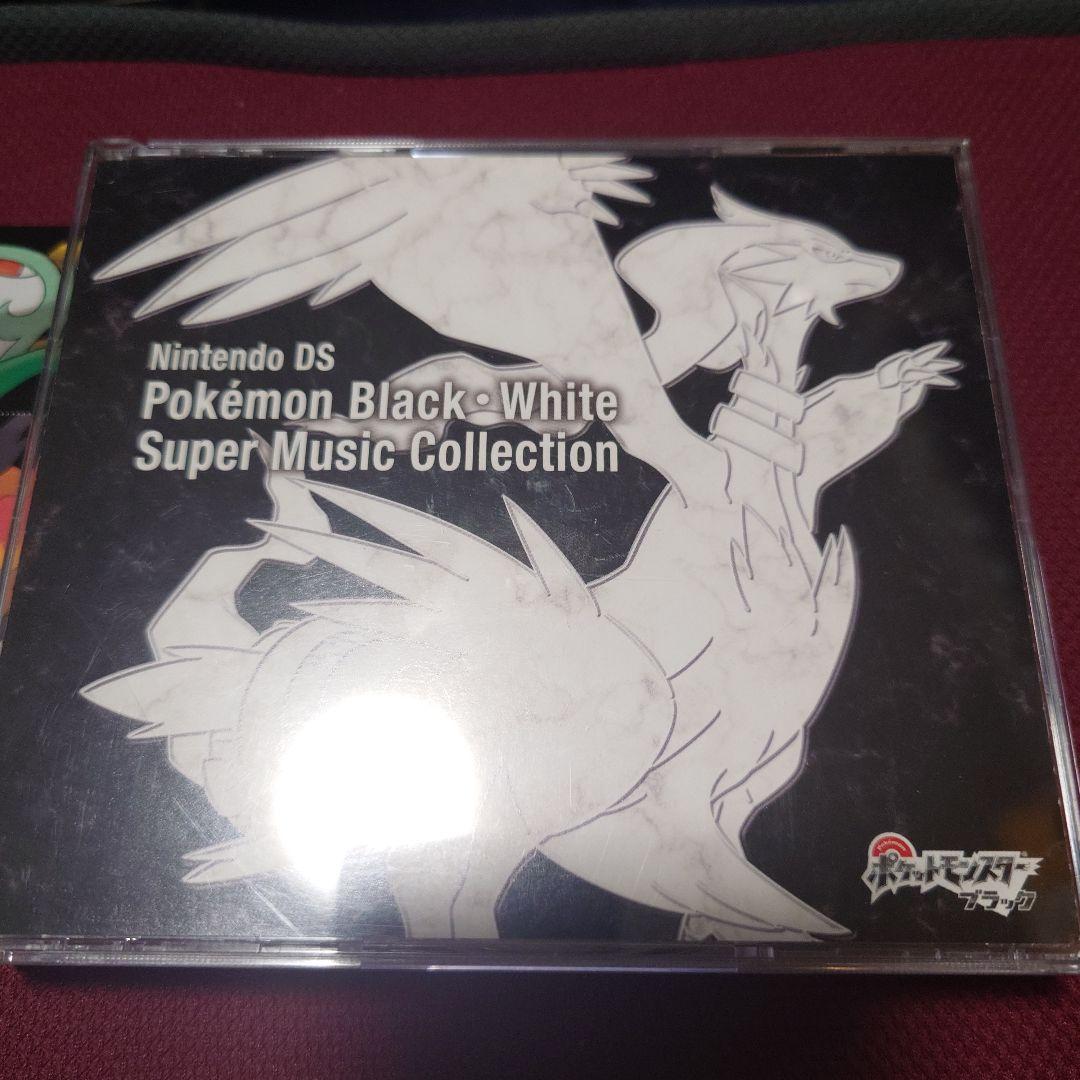 ニンテンドーDS「ポケモン ブラック・ホワイト」スーパーミュージックコレクション