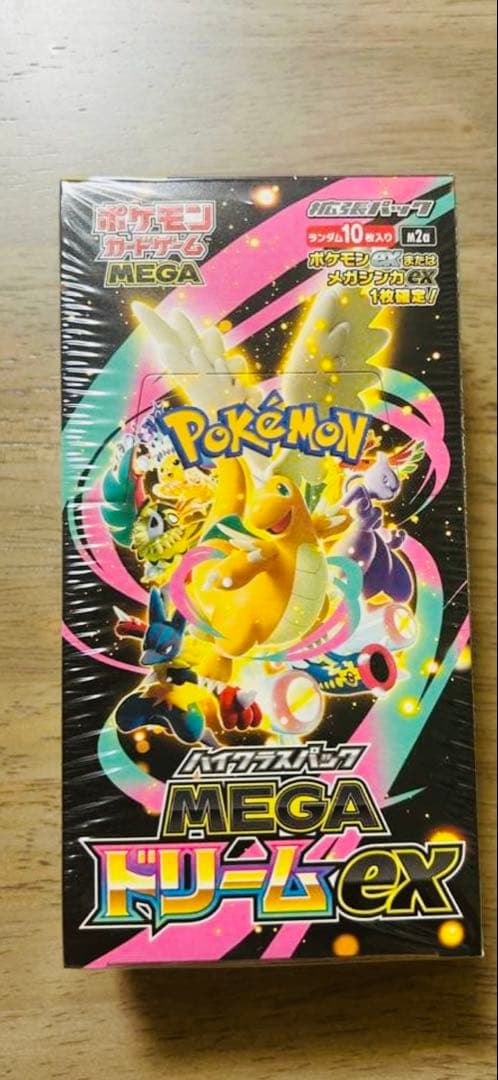 シュリンク付き 新品未開封 ハイクラスパック MEGA ドリームex