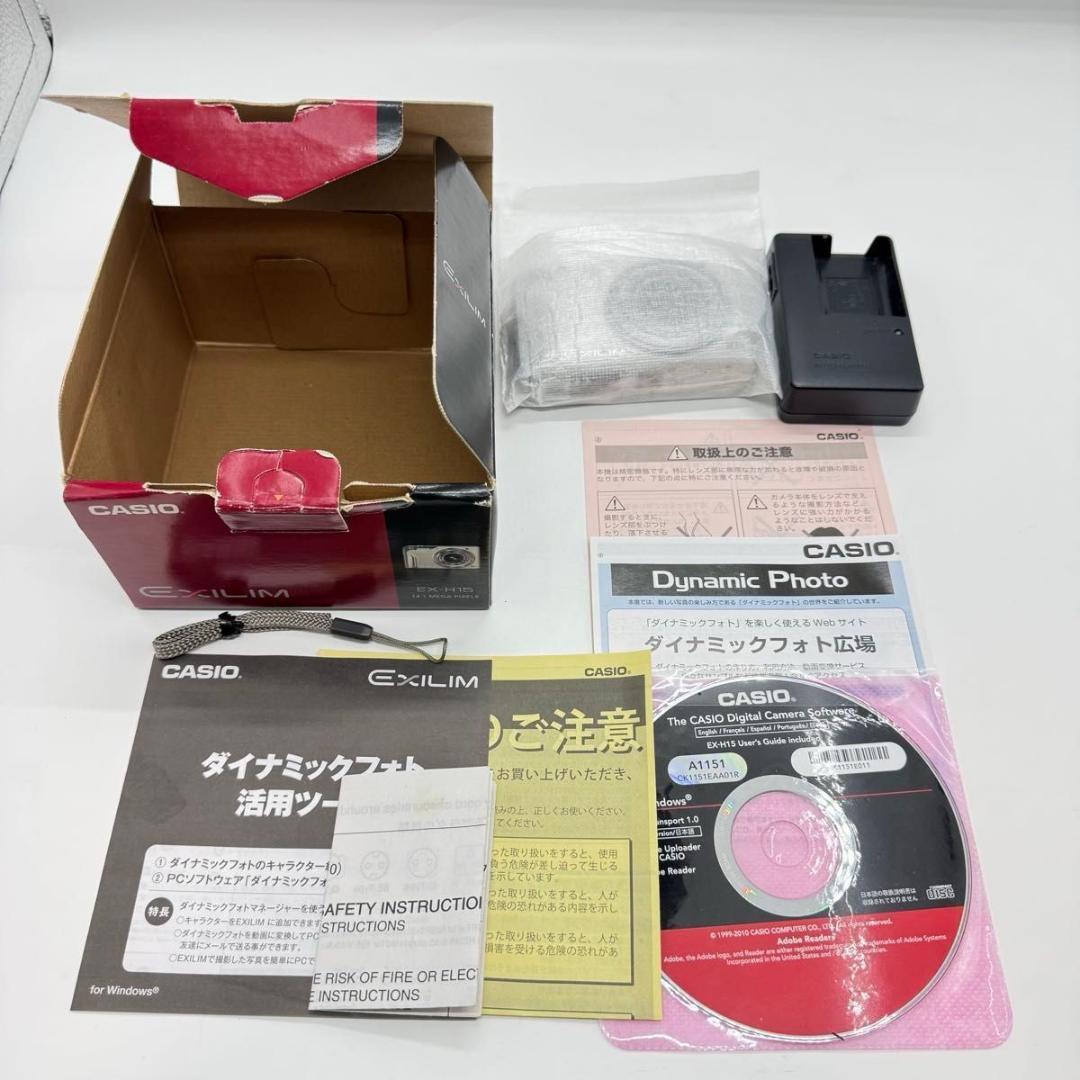 CASIO EXILIM ex-h15 シルバー コンパクトデジタルカメラ